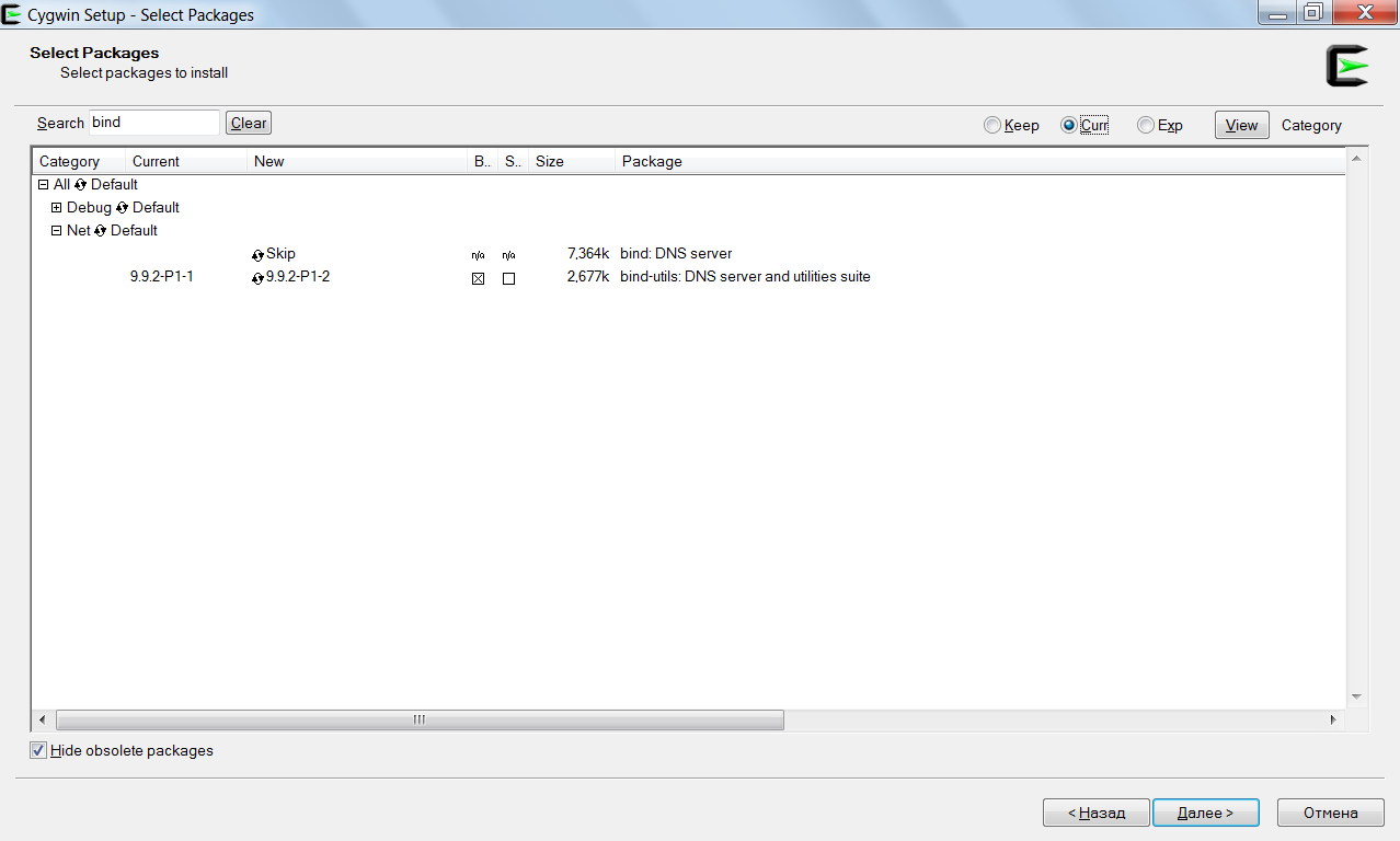 Установка dig в cygwin