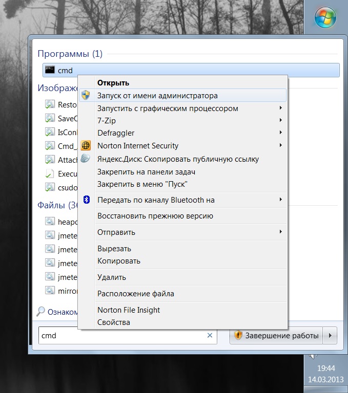 Исправление ошибки 324 (net::err_empty_response)