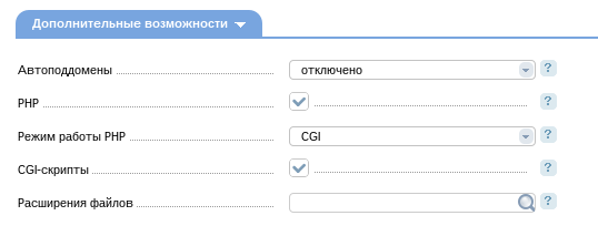 Установка php 5.2 на CentOS 6