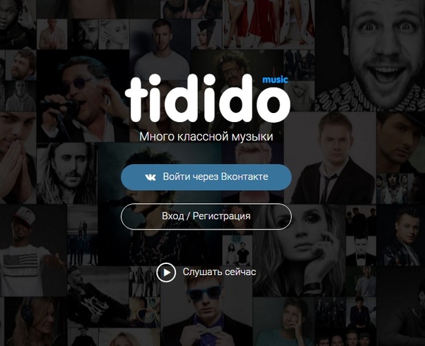 Велосипед от российских разработчиков. Аналог LastFM