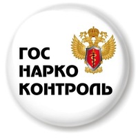 Госнаркоконтроль не рекомендует произведения великих авторов