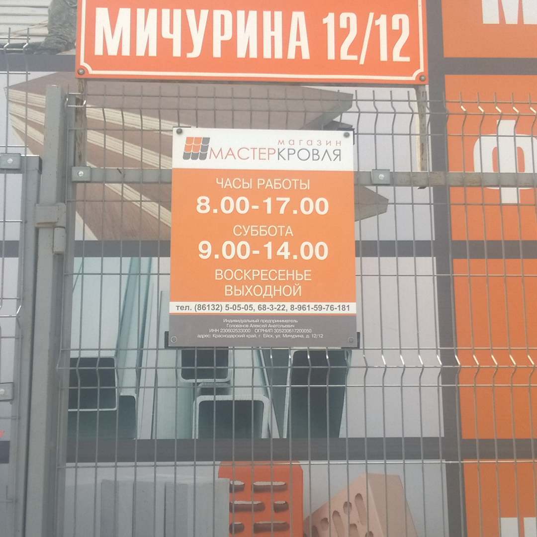 Выходные дни у магазинов и рынков это преступление.