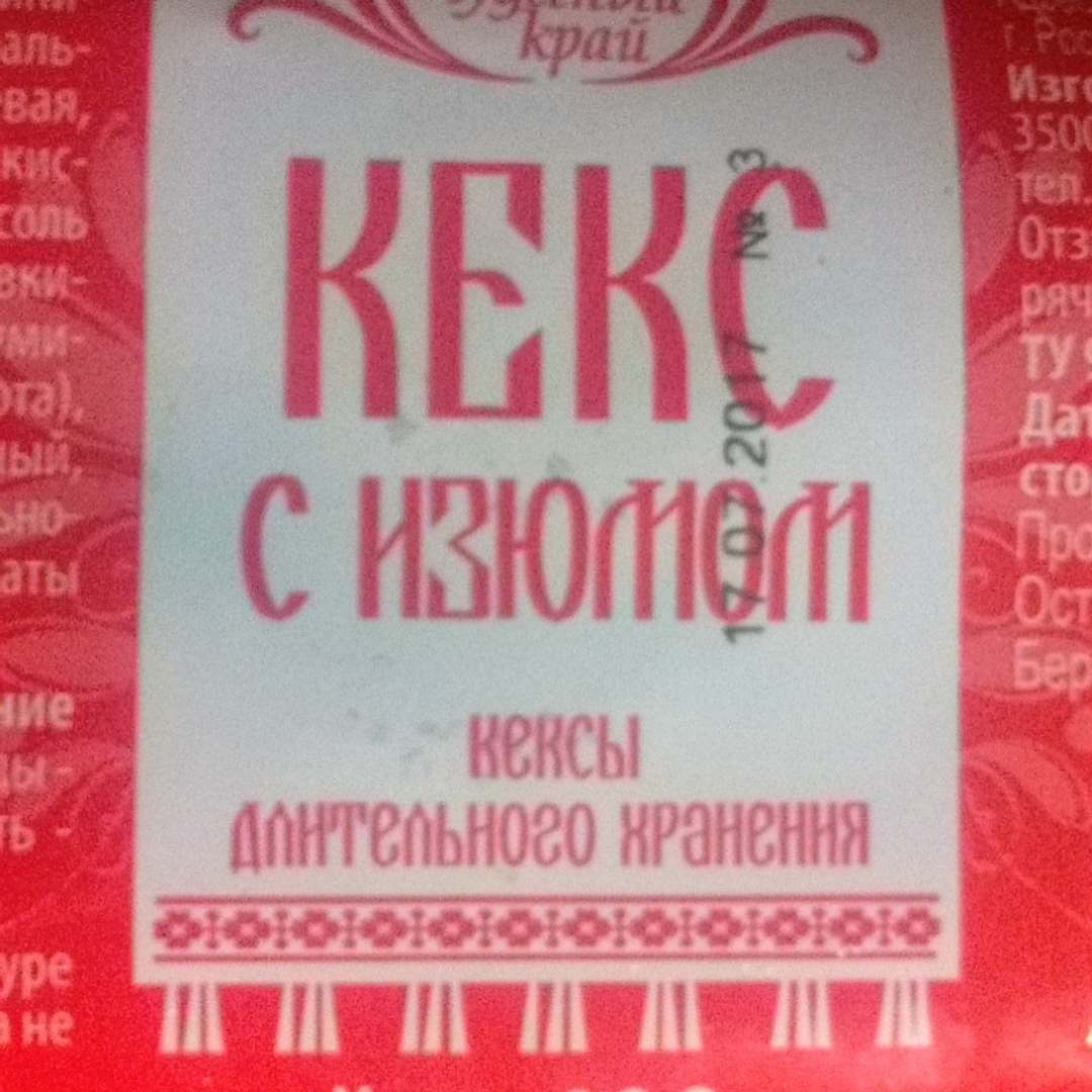 Пока строится бункер, начинаю запасаться провиантом. Пересматриваю фильмы выживальщиков, особенно Дрожь Земли