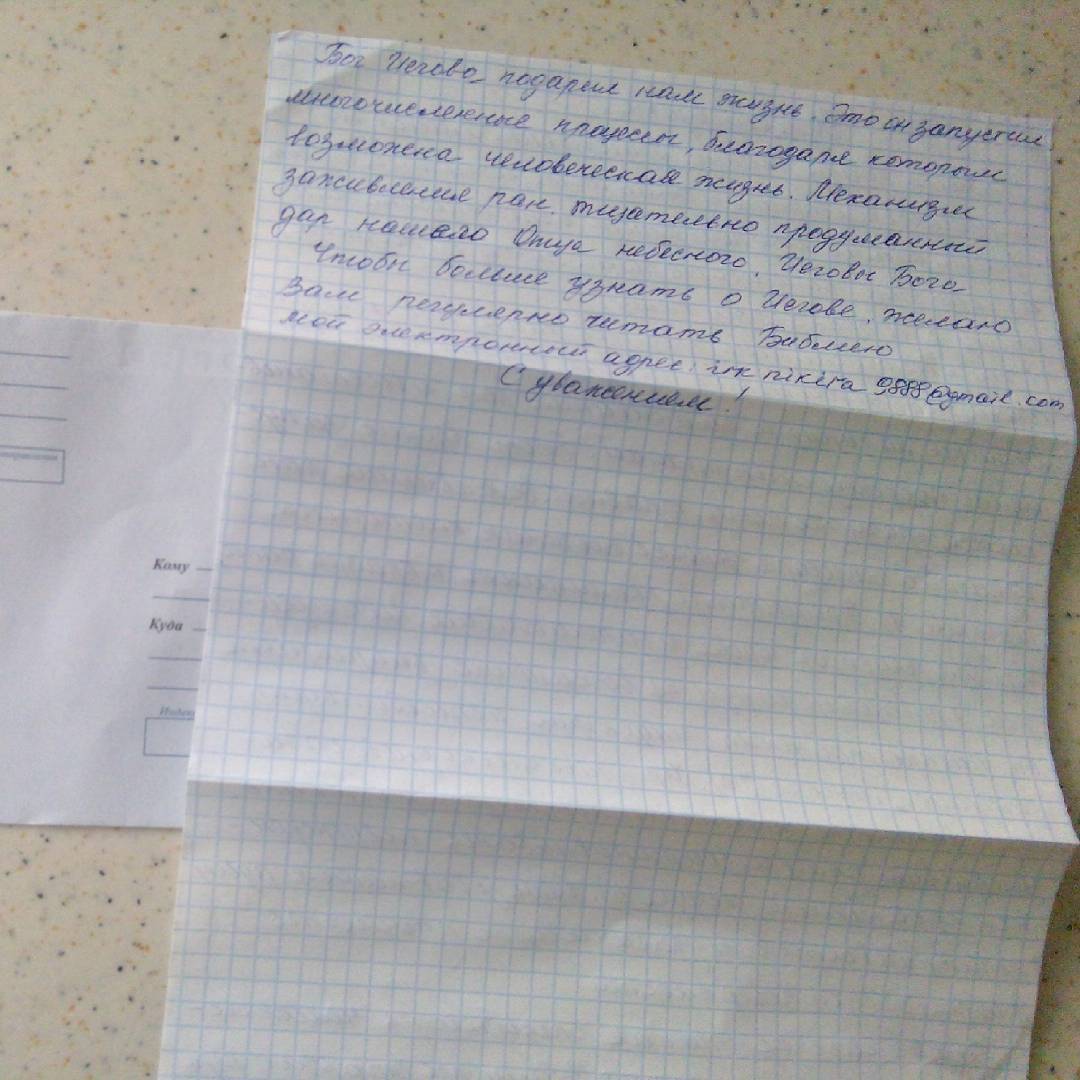 Спам Ирл. Реквестирую действенные фильтры ?