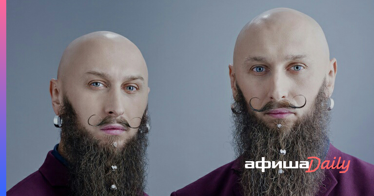 Российский бренд выпустил ювелирные украшения для бороды – Афиша Daily