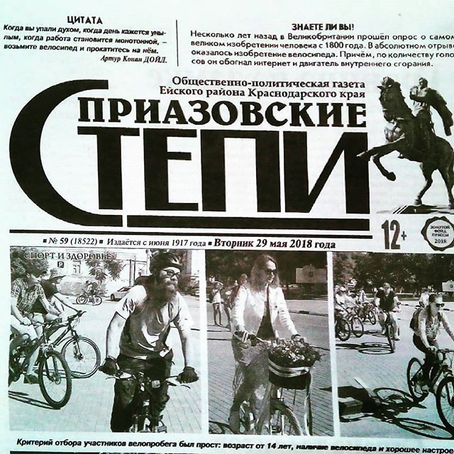 Ну все. Теперь прямая дорога в глянцевые журналы :)