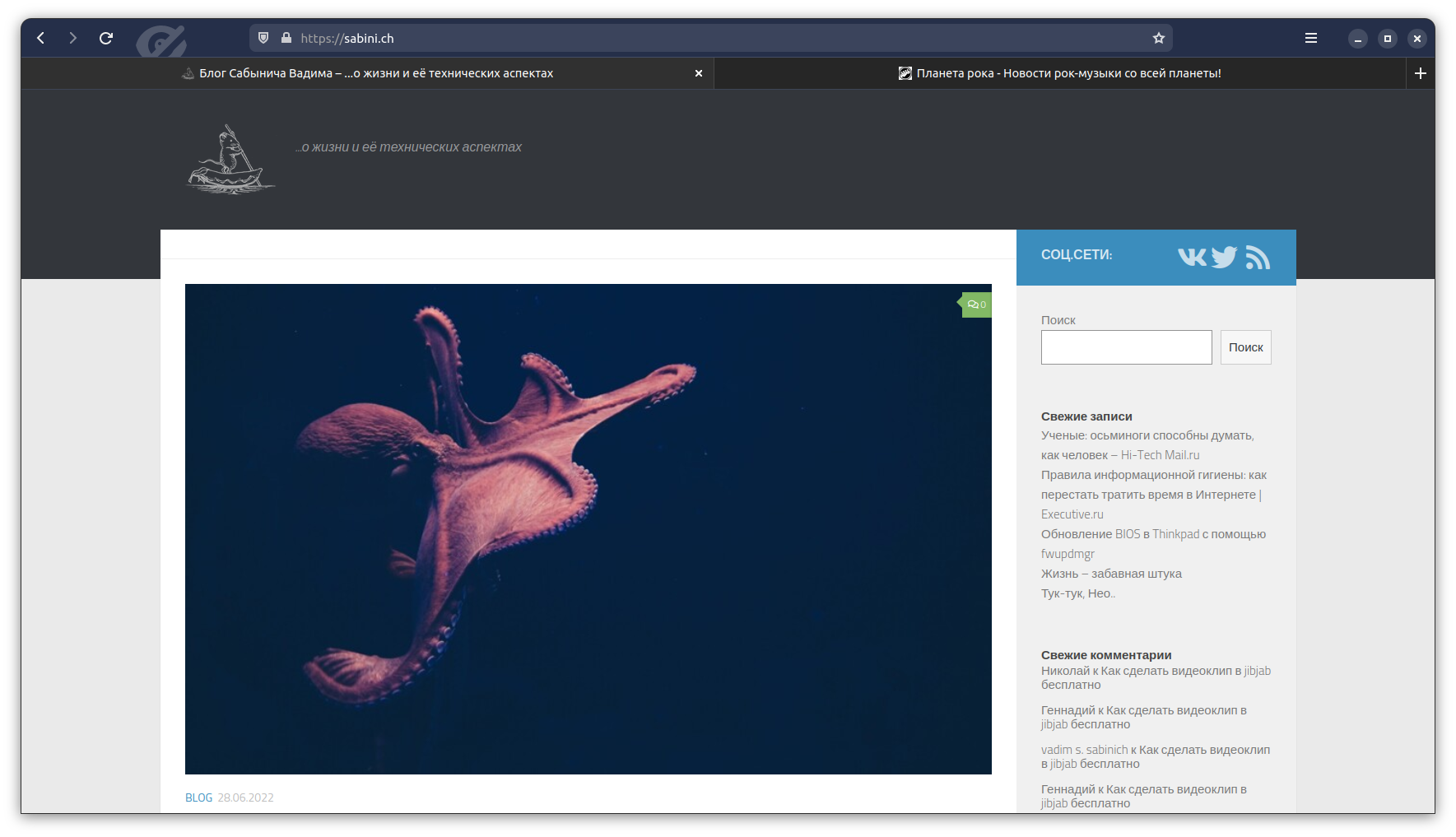 Тема оформления для браузера Firefox GNOME