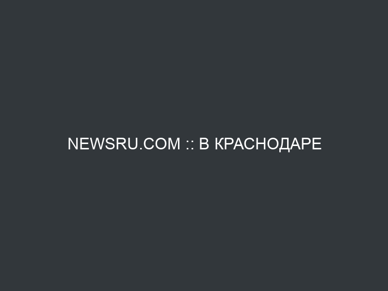 NEWSru.com :: В Краснодаре прекратили уголовное дело против поэта, обвиненного в ненависти к атеистам