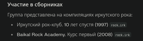 Вышел на самого себя